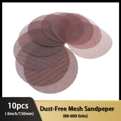 10 sheets Dust Free 6 Inch 150mm Sanding Discs Mesh Cloth Abrasive Disc Anti-blocking Dry Grinding Sandpaper 80 to 240 Grit