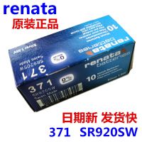 371 original Swiss watches battery RENATA AG6 electronic watches SR920SW silver oxide button battery