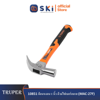 TRUPER 10851 ค้อนหงอน 1 นิ้ว ด้ามไฟเบอร์กลาส (MAC-27F) (ราคาต่ออัน ,ในกล่องบรรจุ 6 อัน)|SKI OFFICIAL