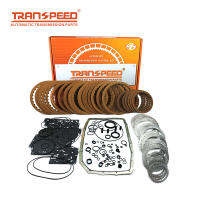 TRANSPEED 6R80เกียร์อัตโนมัติสร้างโทแรงเสียดทานเหล็กปะเก็นซีลชุดซ่อมสำหรับฟอร์ดเรนเจอร์มัสแตงมาสด้าลินคอล์นอุปกรณ์เสริมในรถยนต์