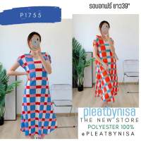 Pleatbynisa P1755 เดรสแขนสั้นอัดพลีท ฟรีไซส์ s-xxl ใส่ได้ เดรสลายตารางสีสันสดใส เนื้อผ้าคุณภาพ polyester100%