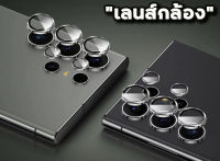 เลนส์กล้อง ฟิล์มเลนส์กล้อง ฟิล์มกล้อง Samsung S23 utlra s23utlra