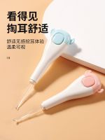 Ear Picking Artifact Digging Ear Spoon Luminous Special Tool for Children and Babies with Light Buckle Ear Wax Tweezers Safe and Visible