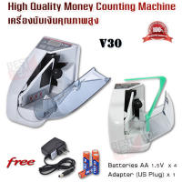 Currency Counting Machine Money Counter V30 US plug 600 Speed เครื่องคำนวนเงิน ชนิดแบงค์ เครื่องนับธนบัตรแบงค์ ความเร็ว 600 ฉบับ ต่อ นาที นับได้ 999 ฉบับ ตรวจนับเงิน