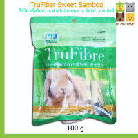 ไผ่หวาน TruFiber Sweet Bamboo ไม้ไผ่ หรือไผ่หวาน สำหรับน้องกระต่าย ชินชิล่า หนูแก๊สบี้ ขนาด 100g. ราคา 85 บ.