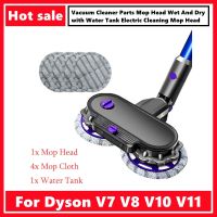 :{”》สำหรับ V10 V8 V7 Dyson V11ชิ้นส่วนเครื่องดูดฝุ่นหัวม็อบเปียกและแห้งกับแทงค์น้ำหัวม็อบไม้ถูพื้นไฟฟ้า