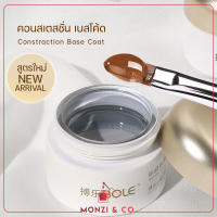 ท็อปแข็ง/ท็อปคริสตัล/ท็อปไดมอนด์ BOLE Hard Top 15ml/ 30ml เนื้อเจลคุณภาพสูง เล็บเงามาก ไม่ต้องเช็ดเหนียว