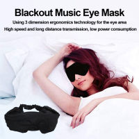 หูฟังสำหรับนอนหลับเวอร์ชัน Bluetooth 5.0 Sleep Mask พร้อมหูฟัง Bluetooth หูฟังสำหรับนอนหลับ Eye Mask สำหรับการนอนหลับสำหรับฟังเพลง