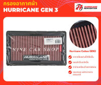 Hurricane กรองอากาศผ้า HONDA CIVIC FD 2.0L ปี 2006-2011