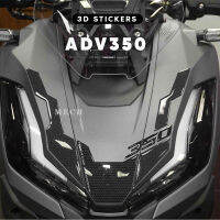 ADV350สติกเกอร์สำหรับฮอนด้าเรซินอีพ็อกซี่รถมอเตอร์ไซค์3D ADV 350 2022ด้านข้างแผ่นติดถังป้องกันรอยขีดข่วนแผ่นกันลื่น