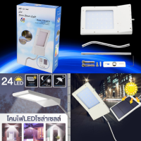 โคมไฟถนน โซล่าเซลล์ โคมไฟโซล่าเซลล์ Solar street light TYN-LD10 10W รุ่น Solar-TYNLD10-54B-Rat โคมไฟหัวเสา โคมไฟเสาไฟฟ้า โคมไฟสนาม