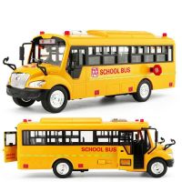 【CW】 Big Size Children School Bus Musical Inertia Car Vehicles Pull Back with Sounds and Lights Boys