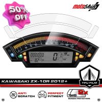 ฟิล์มกันรอยหน้าปัด KAWASAKI NINJA ZX10R PRO TPU Dashboard Protection Film #ฟีล์มติดรถ #ฟีล์มกันรอย #ฟีล์มใสกันรอย #ฟีล์มใส #สติ๊กเกอร์ #สติ๊กเกอร์รถ #สติ๊กเกอร์ติดรถ