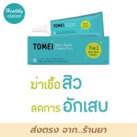 TOMEI Anti-Acne Cream Plus 5 g. โทเมอิ