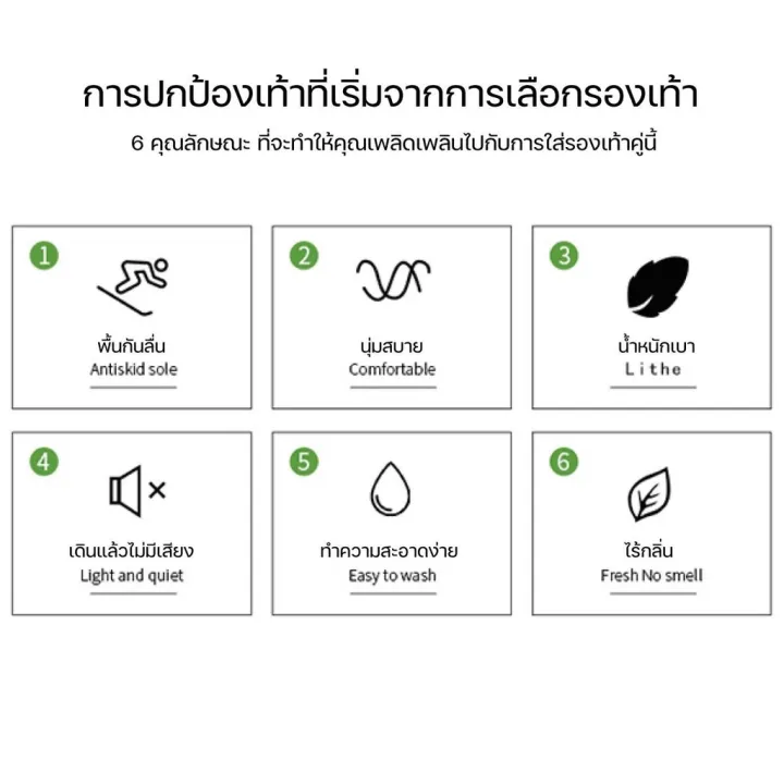 แฟชั่น-รองเท้า-แตะ-รองเท้าแตะ-รองเท้าแตะหนา-รองเท้าแบบสวม-รองเท้าแตะในบ้าน-กันน้ำกันลื่น-ผลิตจากยางeva-ใส่สบาย-น้ำหนักเบา-ไม่อับชื่น