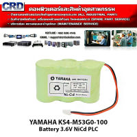 Yamaha KS4-M53G0-100 Battery 3.6V NiCd PLC 2000 mAh ของแท้ รับประกัน 1 ปีจากผู้ผลิต สินค้าออกใบกำกับภาษีได้