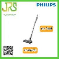 เครื่องดูดฝุ่นไร้สาย PHILIPS รุ่น XC4201/01 กำลัง 14.4 โวลต์ สีเงิน