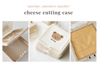 Cheese cutting case กล่องใส่ชีส ตัดชีสในตัวให้รับประทานง่าย พกพาสะดวก