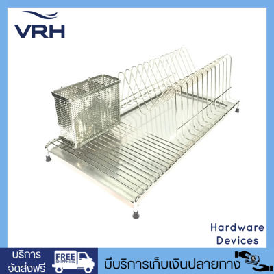 VRH ชั้นวางจาน,ช้อน,ตะเกียบ พร้อมถาดรอง สแตนเลสสตีล รุ่น HW106-W106O