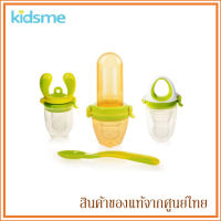 Kidsme Food Feeder Starter Kit ชุดป้อนอาหารเด็ก 4m+