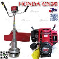 เครื่องตัดหญ้า 4 จังหวะ HONDA GX35 ของแท้ก้านไทย - JIB Powertools