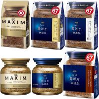 ◈มีทุกแบบทุกรสจ้า AGF MAXIM กาแฟแม็กซิม กาแฟสำเร็จรูป บรรจุ 120135170180 กรัม แบบถุงเติม ขวดแก้ว 80 กรัม☂