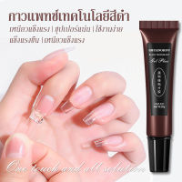 KIKO NAIL กาวติดเล็บปลอม กาวติดเล็บ กาวติดอะไหล่ กาวติดเล็บPVC แน่น ติดทนนาน NG180