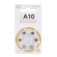 NEW high qualityA10 สังกะสีแบตเตอรี่อากาศ แบตเตอรี่ปุ่ม Norstar แบตเตอรี่ประสาทหูเทียม 1.45Ｖ ขายส่งแบตเตอรี่เครื่องช่วยฟัง