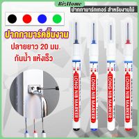 BizHome ปากกามาร์คเกอร์  พร้อมส่ง ปากกามาร์คเกอร์หัวยาว งานไม้ marking pen