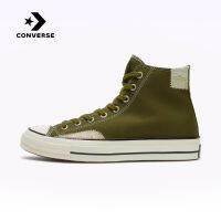 คอนเวิร์ส (Converse) รุ่น 1970S รองเท้าผ้าใบสำหรับผู้ชายและผู้หญิงสไตล์คลาสสิกในลวดลายผ้าเช็ดมือแบบสูงสไตล์กีฬา รุ่น Unisex Vintage Handkerchief Pattern High-Top Casual Canvas Shoes A04499C