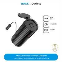 ROCK Type C Car Inverter Charger เครื่องแปลงไฟ เครื่องแปลงไฟในรถยนต์เป็นไฟบ้าน สำหรับชาร์จมือถือ ที่ชาร์จโทรศัพท์