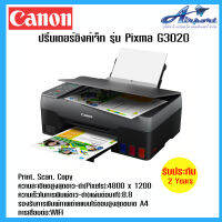 PIXMA Canon G3020 แบบไร้สายสามารถสั่งพิมพ์ได้จากมือถือ แท็บเล็ต แล็ปท็อปส์และแอปพลิเคชั่นโดยไม่เสียค่าใช้จ่าย ได้ทั้งพิมพ์ สแกน ถ่ายเอกสาร ด้วยคุณภาพที่คมชัด ละเอียดและรวดเร็วทั้งขาวดำและแบบสี รองรับการพิมพ์ปริมาณมากด้วยต้นทุนการพิมพ์ต่ำและลดต้นทุนค่าหมึก