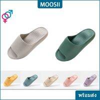 MOOSII รองเท้าแตะ แบบสวม แฟชั่น รองเท้าผู้หญิง ใส่ในบ้าน ผู้ชาย เกาหลี 7สี ขนาด:35-46 MS1013 พร้อมส่ง