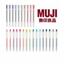 Citlallimi ปากกาเจล มูจิ MUJI ไส้ปากกา แบบปลอก 0.38 และ แบบกด 0.5 Gel Pens from JAPAN ปากกาmuji ปากกามูจิ ปากกา LAMY ไส้
