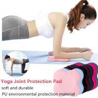 【NATA】 1 pair PU Yoga Knee Pads Cusion Support for Wrist Hips Hands Elbows Balance Support Mat for Fitness Exercise Sports