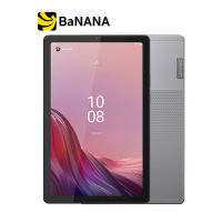 Lenovo Tab M9 ZAC50168TH by Banana IT