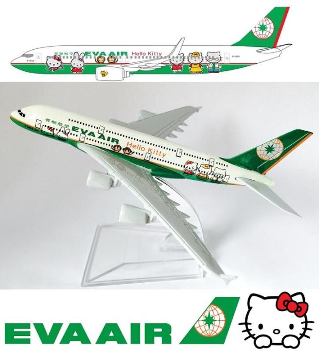 New Eva Air Hello Kitty Airlines (Green) A380 16Cm Model Airplane Kits  Child Birthday Gift Plane Models Toys | Lazada