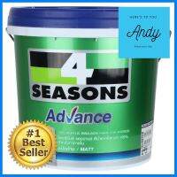 สีน้ำทาภายใน 4 SEASONS ADVANCE BASE B ด้าน 2.5 แกลลอนWATER-BASED INTERIOR PAINT TOA 4 SEASONS ADVANCE BASE B MATT 2.5GAL **ใครยังไม่ลอง ถือว่าพลาดมาก**