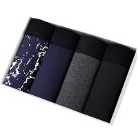 【CW】 4pcs Set Brand And Underpants Men Cotton Homme Lot Luxury Panties Pack Shorts 2023 Male Soft