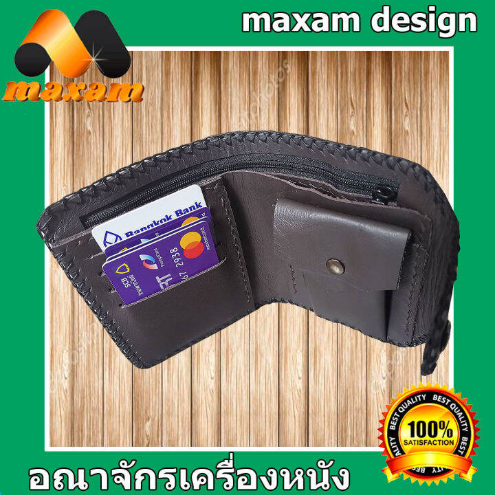 เชิญเยี่ยมชมได้ที่ร้าน-bestcare-หนังวัวแท้ๆ-cowhide-wallet-กระเป๋าสตางค์-ทั้งด้านนอกด้านใน-เป็หนังแท้-สีกรมท่าอมดำ