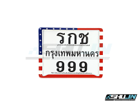 ป้ายทะเบียน RCK รุ่น รชก 999 ไม่คาดกลาง เพ้นลายธงชาติ