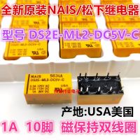 1ชิ้นรีเลย์พานาโซนิค DS2E-ML2-DC5V-C 10ฟุตใหม่5VDC ถือขดลวดคู่2A รับประกันหนึ่งปี