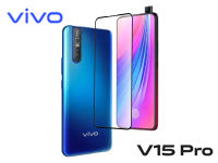 ฟิล์มกระจก นิรภัย เต็มจอ กาวเต็มแผ่น วีโว่ วี15 โปร(6.39)  For Vivo V15 Pro (6.39) Full Glue Tempered Glass Screen