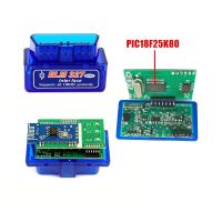 เครื่องสแกน OBD2แบบคู่ PCB V1.5 ELM327อัตโนมัติ BT เครื่องมือวินิจฉัยรถอุปกรณ์อ่านรหัส PIC18F25K80มากๆ ELM 327สำหรับเครื่องอ่านโค้ด DMQ3732ระบบแอนดรอยด์