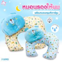 MOM หมอนคนท้อง (13292) BonnyKids (บอนนี่คิดส์) Nursing Pillow หมอนรองให้นมพร้อมหมอนหลุมตุ๊กตา หมอนรองครรภ์ หมอนสำหรับคนท้อง