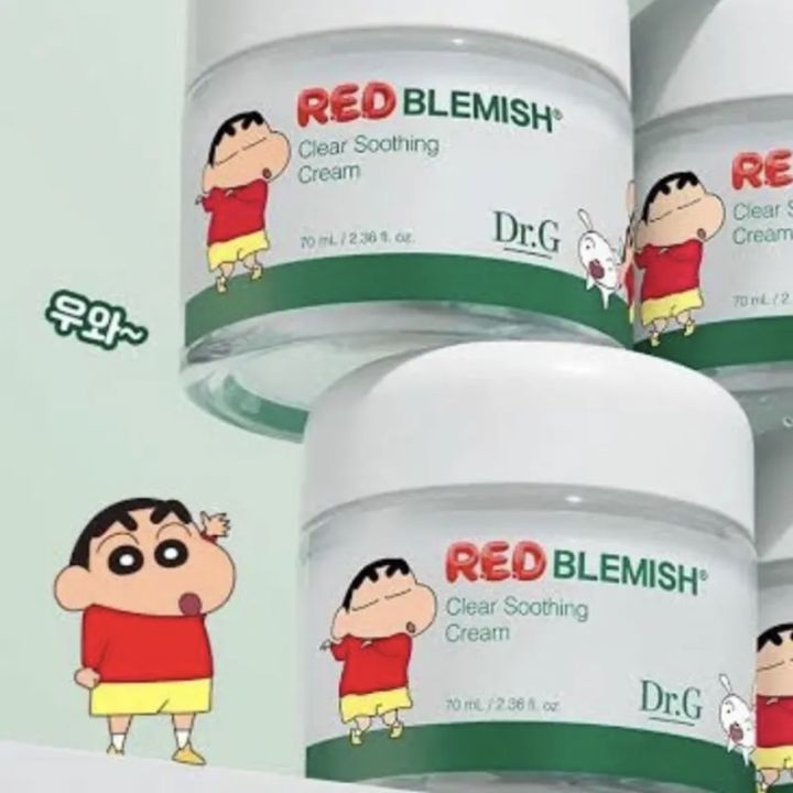 dr-g-red-blemish-clear-soothing-cream-70ml-70ml-ชินจัง