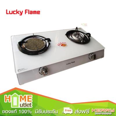 LUCKY FLAME เตากล่องคู่หน้ากระจก หัวเตาเหล็กหล่อ สีขาว รุ่น AG-2102S (W)