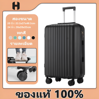 【YMX】กระเป๋าเดินทาง 20 24 นิ้ว modern Trolley Bag วัสดุPC+ABSแข็งแรงทนทาน ล้อลากคู่360เข็นลื่น ระบบLock 3 รหัส กระเป๋านักเรียน school bags