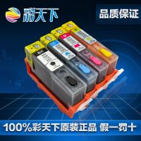 Applicable 564 cartridges Officejet 4620 4610 printer filling for its Deskjet 3520 3070 a cartridge ink