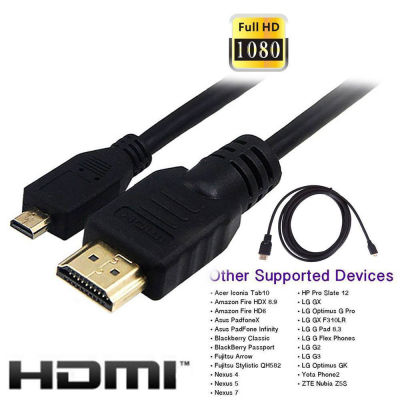 สายเคเบิลข้อมูล1080P สำหรับสมาร์ทโฟนแท็บเล็ตรองรับ Micro HDMI